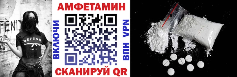 АМФ 97% Норильск