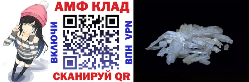 АМФ 98%  Норильск 