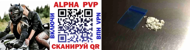 закладка  Норильск  А ПВП СК КРИС 