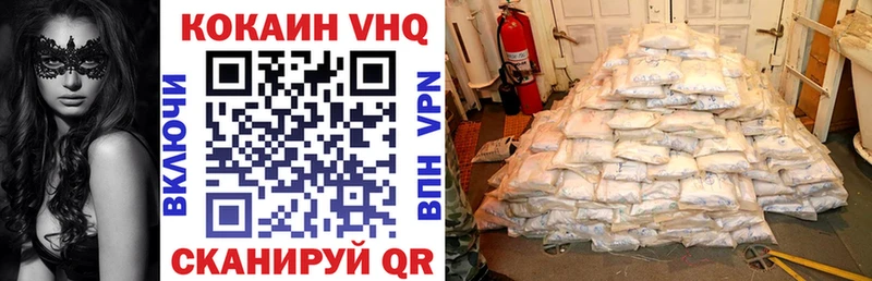 Cocaine 97% Норильск