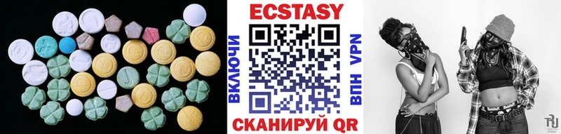 цена наркотик Норильск Экстази XTC