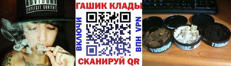 ГАШИШ 40% ТГК  наркотики  Норильск 
