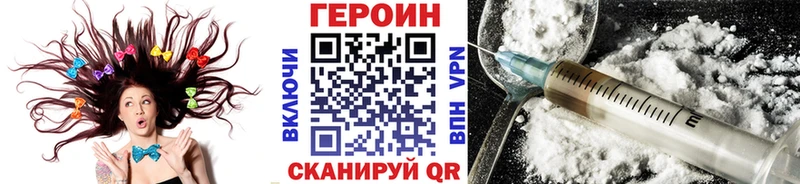 ГЕРОИН белый  Норильск 