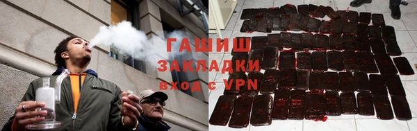 гашишное масло Абдулино
