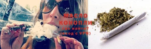 гашишное масло Абдулино