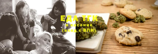 гашишное масло Абдулино