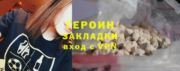 марихуана Абаза