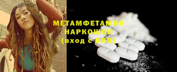 марихуана Абаза