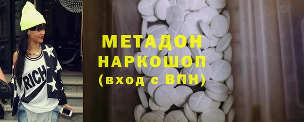 прущие грибы Абинск