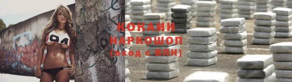 марихуана Абаза