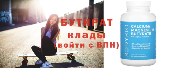 марихуана Абаза
