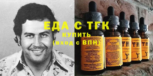 марихуана Абаза