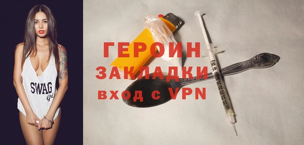 марихуана Абаза