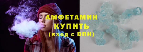 марихуана Абаза
