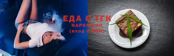 прущие грибы Абинск