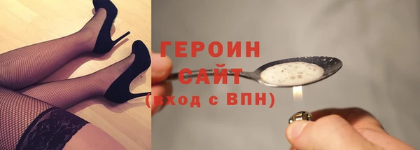 марихуана Абаза