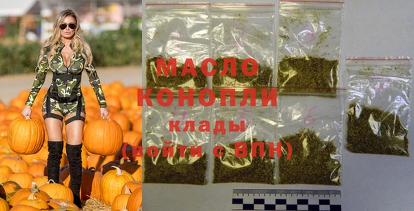 марихуана Абаза