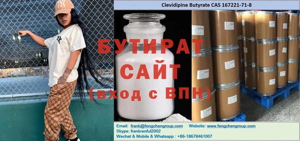 мефедрон мука Вязники