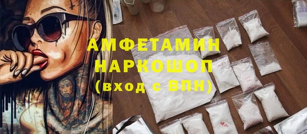 марихуана Абаза
