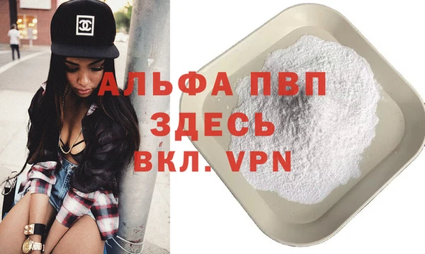 марихуана Абаза
