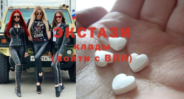 прущие грибы Абинск