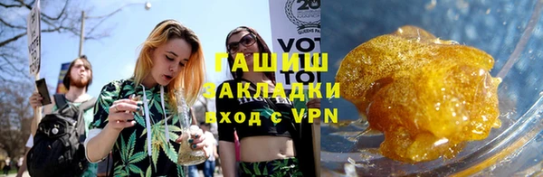 марихуана Абаза