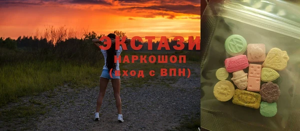 марихуана Абаза