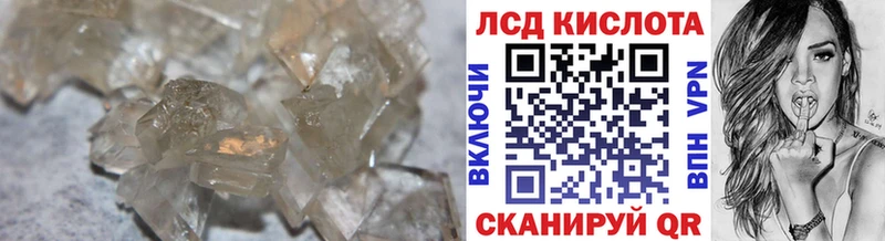 ЛСД экстази кислота Норильск