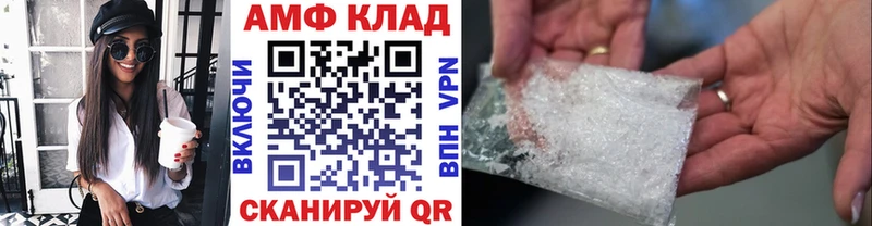 Первитин Декстрометамфетамин 99.9%  Норильск 
