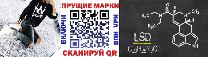 Марки NBOMe 1,5мг  Норильск 